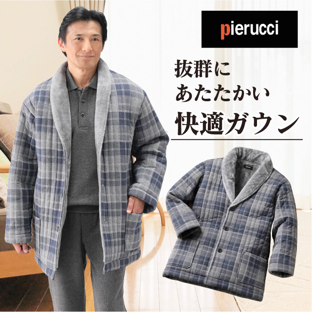 裏シャギーあったかソフトガウン