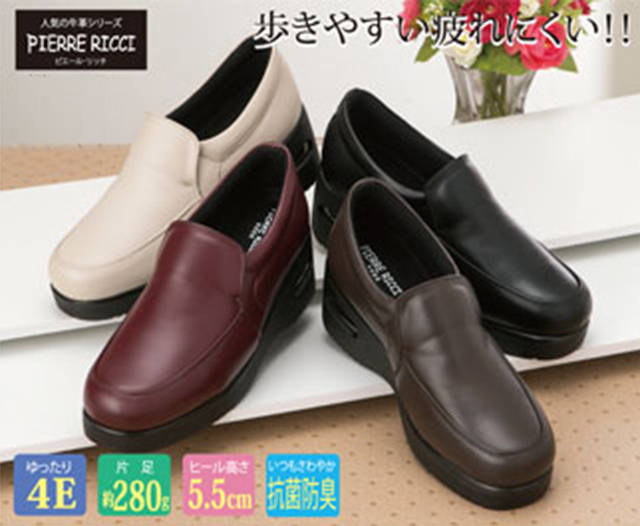 スリッポン シューズ